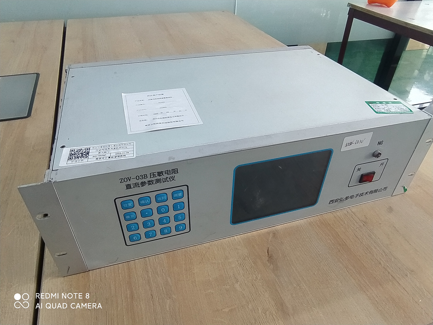 压敏电阻测试仪