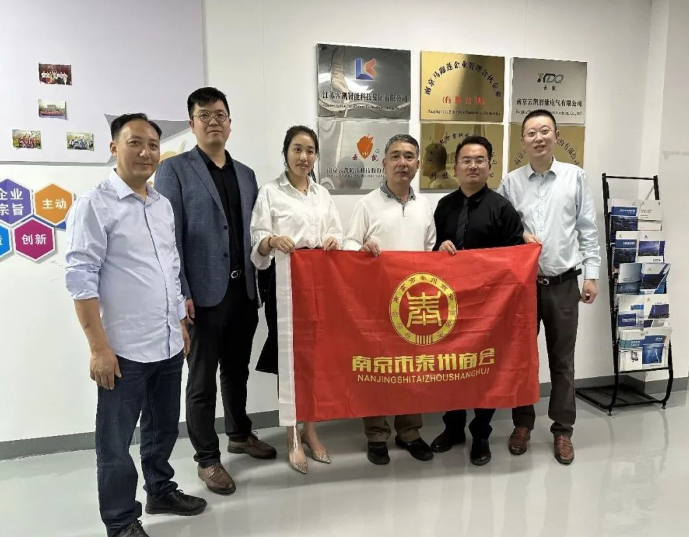 走进泰商┃南京市泰州商会走访会员企业纪实