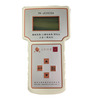 YK-JC2025A三合一测试仪