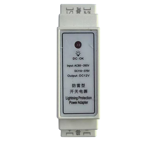 防雷型开关电源