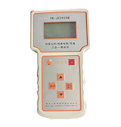 YK-JC2025B三合一测试仪